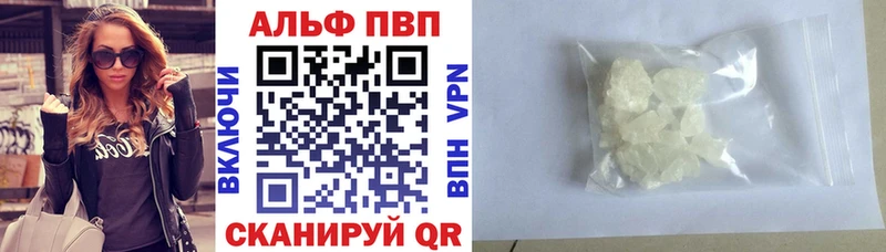 Продажа наркотиков Ульяновск ГАШ  Кокаин  A PVP  Мефедрон 