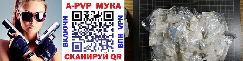 KRAKEN ТОР  Ульяновск  Alpha PVP мука  закладки 