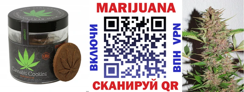 Печенье с ТГК конопля  Ульяновск 