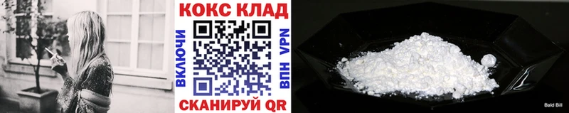 даркнет телеграм  Ульяновск  Cocaine 98% 