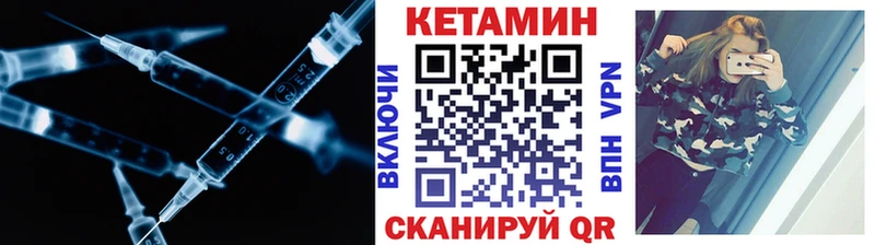КЕТАМИН VHQ  Ульяновск 