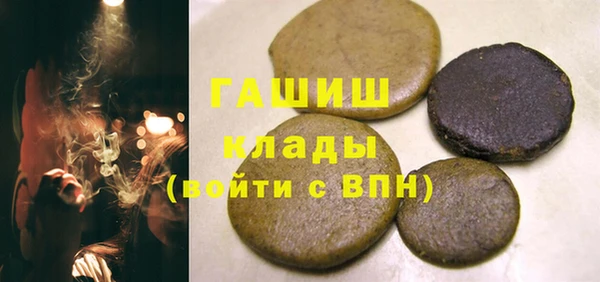 ПСИЛОЦИБИНОВЫЕ ГРИБЫ Армянск