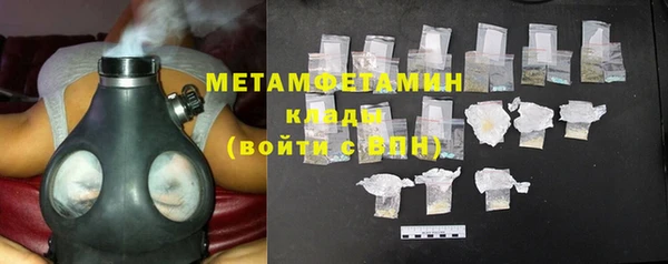 ПСИЛОЦИБИНОВЫЕ ГРИБЫ Армянск