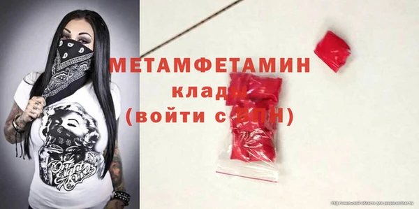 ПСИЛОЦИБИНОВЫЕ ГРИБЫ Армянск
