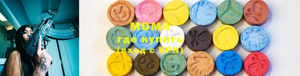 ПСИЛОЦИБИНОВЫЕ ГРИБЫ Армянск