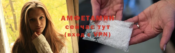 ПСИЛОЦИБИНОВЫЕ ГРИБЫ Армянск