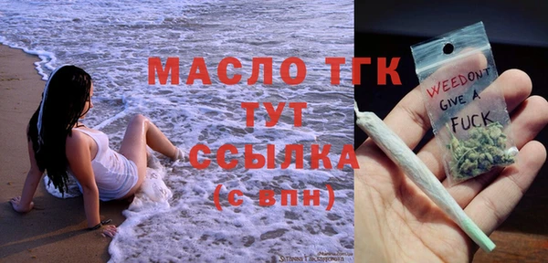 ПСИЛОЦИБИНОВЫЕ ГРИБЫ Армянск