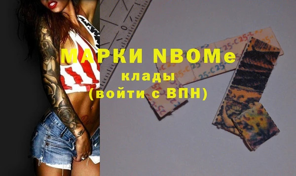ПСИЛОЦИБИНОВЫЕ ГРИБЫ Армянск