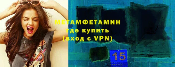 ПСИЛОЦИБИНОВЫЕ ГРИБЫ Армянск