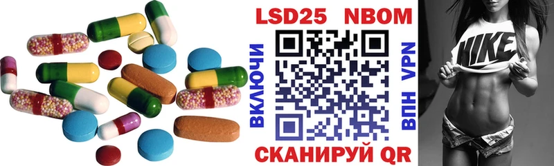 LSD-25 экстази ecstasy Ульяновск