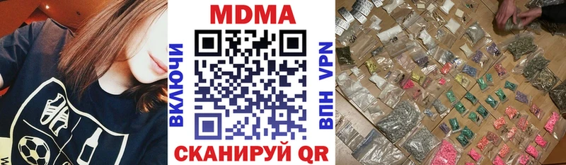 MDMA Molly  наркошоп  Ульяновск 