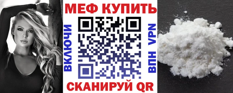 МЕФ VHQ Ульяновск
