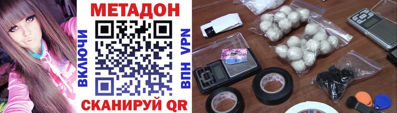 хочу Ульяновск Метадон белоснежный