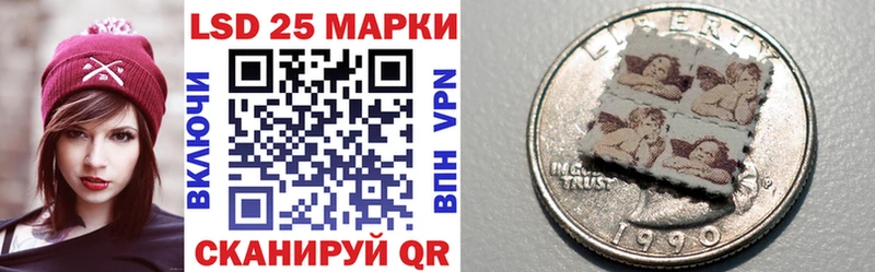 дарнет шоп  Ульяновск  Марки NBOMe 1500мкг 