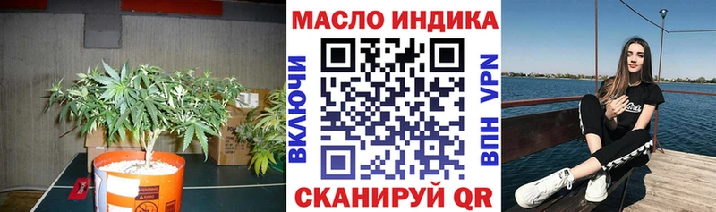ТГК вейп  Ульяновск 