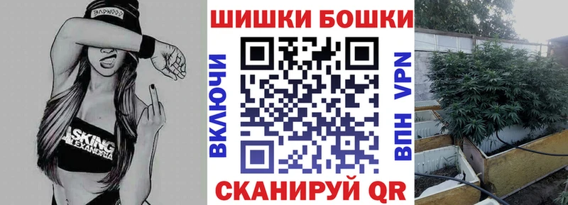 Бошки марихуана Bruce Banner Ульяновск